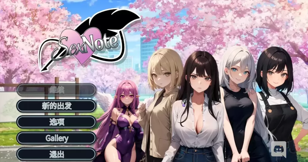 图片[1]-[PC] [SLG/官中/动态] 性爱笔记  官方中文版 [1.29G]-星源论坛