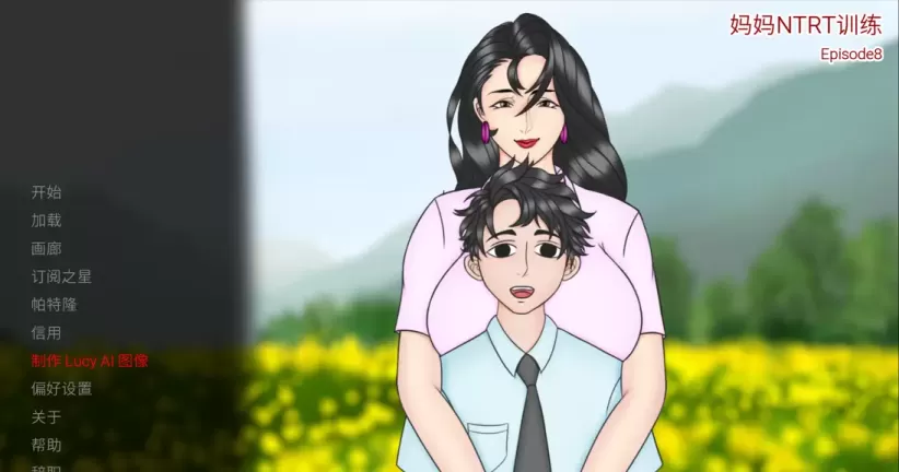 图片[1]-[PC+安卓][欧美SLG/官中/NTR] 妈妈NTR训练 母亲NTR训练 Mother NTR Training Ep. 8 官方中文版[3.25G]-星源论坛