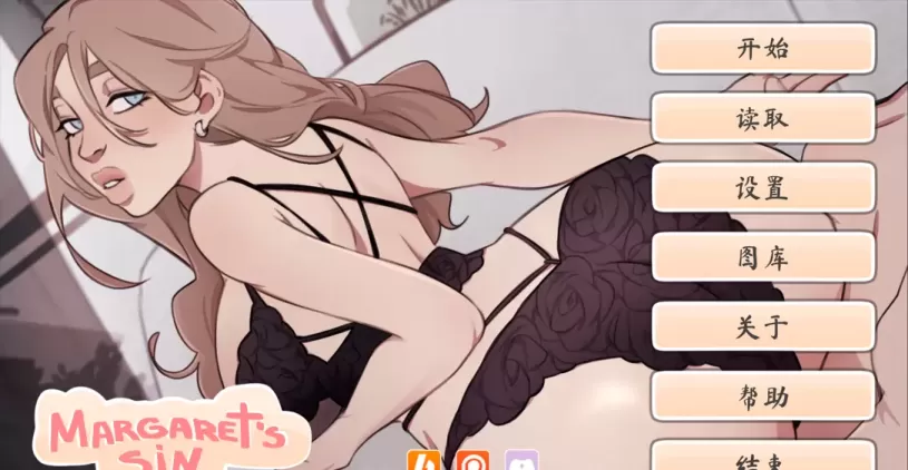 图片[1]-[PC] [互动SLG/官中/NTR] 玛格丽特的堕落 Margaret’s sin Ver1.1 官方中文版[1.36G]-星源论坛