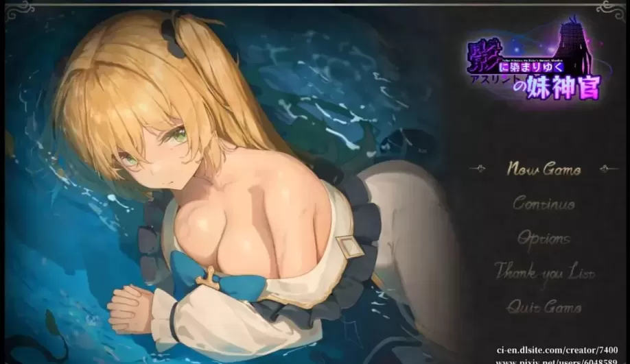 图片[1]-[PC+安卓joi][日系RPG/官中/NTR]影色渐染~阿斯林顿的妹神官~ Ver.0.5 官方中文版[1.64G]-星源论坛