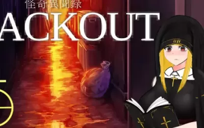 图片[1]-【安卓joi/PC/RPG】怪奇异闻录(BLACKOUT) 云翻汉化版 爆款RPG游戏+2.6G-星源论坛