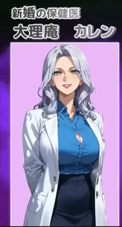 图片[4]-[PC][日系RPG/汉化/NTR]NTR Netorare学园～花童与异世界的来客～SIDE翔 汉化版 [1.78G]-星源论坛