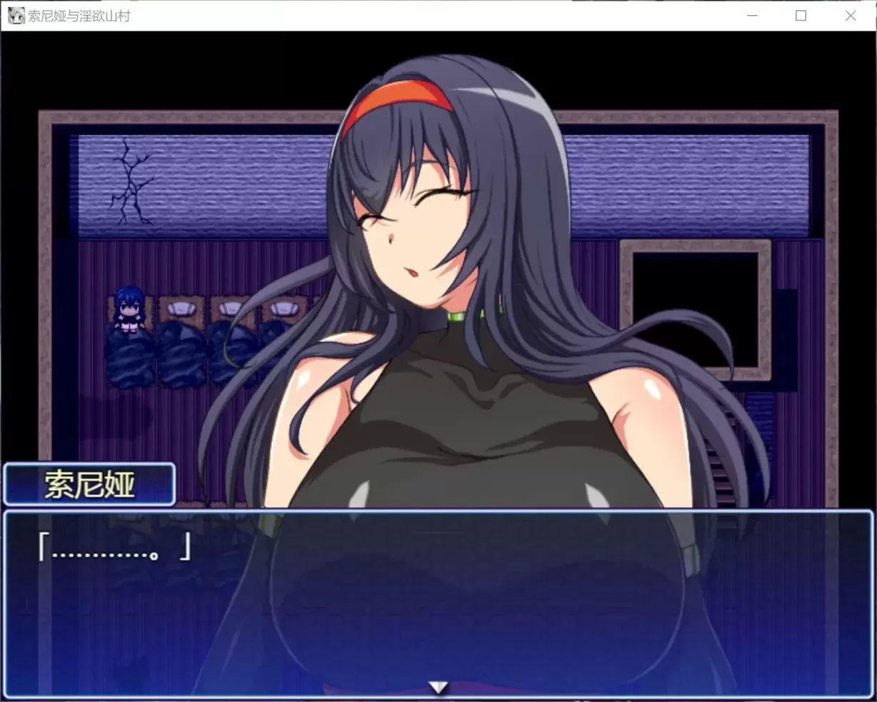 图片[2]-【佳作RPG/汉化】索尼娅与淫欲山村~☆ V2.2.0 精翻汉化版【700M】-星源论坛