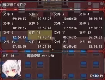 图片[3]-魇骑夜谭安卓模拟器-星源论坛