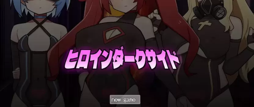 图片[1]-[PC][RPG/汉化] 女主角黑暗面 汉化版[2.8G]-星源论坛