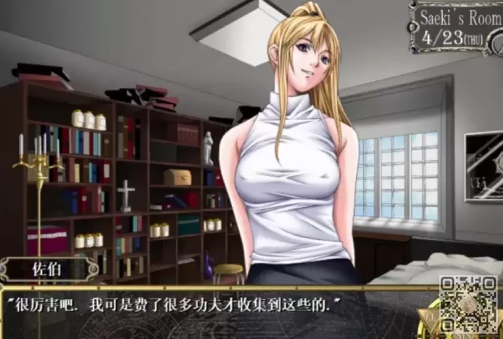 图片[2]-【日系ADV/汉化】黑暗圣经 Bible Black 精翻汉化版【500M/绝版游戏】-星源论坛