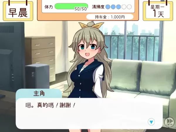 图片[2]-[PC][SLG/更新/汉化] 和妹妹一起的一个月 妹と過ごす1ヵ月間 作弊无码版 V2023.12【4.4G】-星源论坛