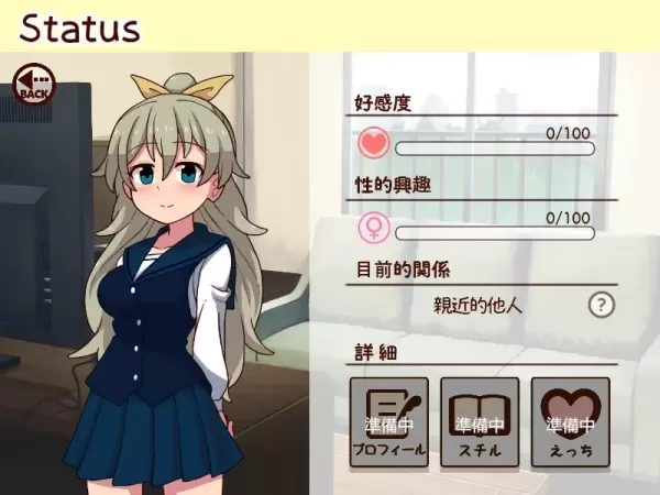 图片[3]-[PC][SLG/更新/汉化] 和妹妹一起的一个月 妹と過ごす1ヵ月間 作弊无码版 V2023.12【4.4G】-星源论坛