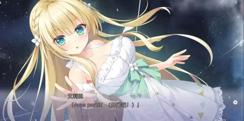 图片[3]-[PC][大型ADV/精翻/CV]梦幻的提尔纳诺 精翻汉化版+全CG存档[5.1G]-星源论坛