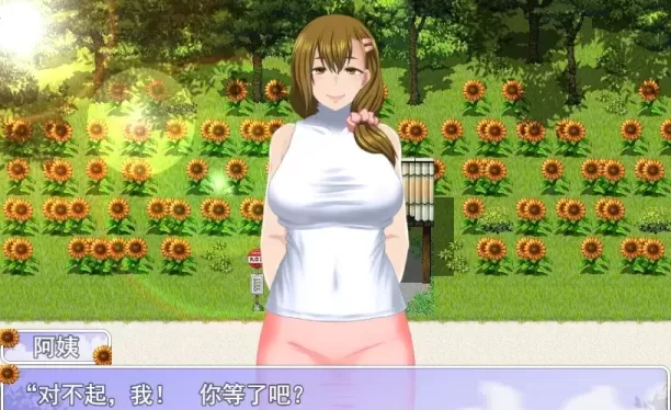 图片[1]-我的暑假秘密回忆2 Ver1.2.8 云汉化正式-星源论坛