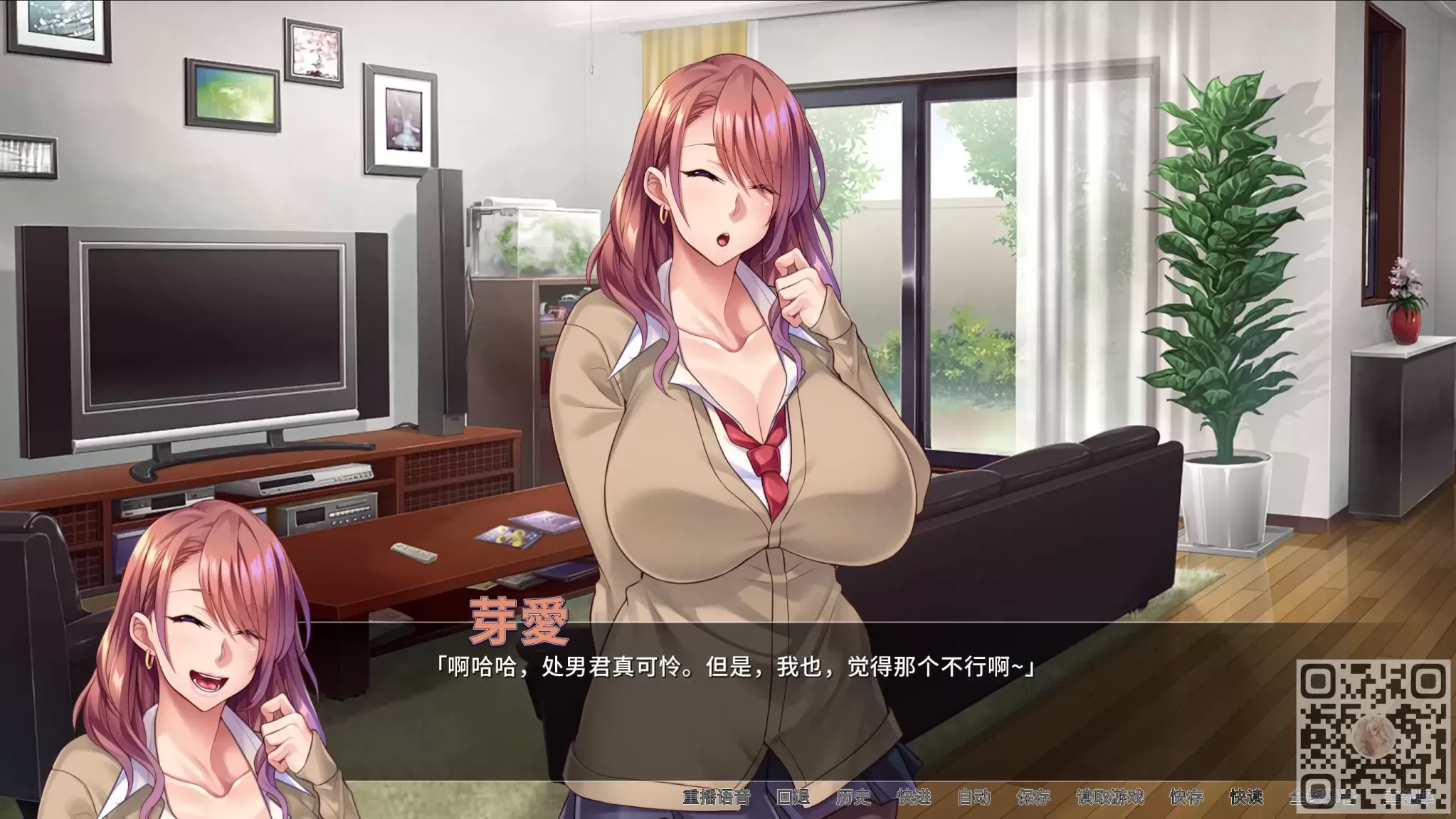 图片[2]-[拔作ADV/中文][Miel]辣妹连续中出 官方中文版[PC/1.2G]-星源论坛