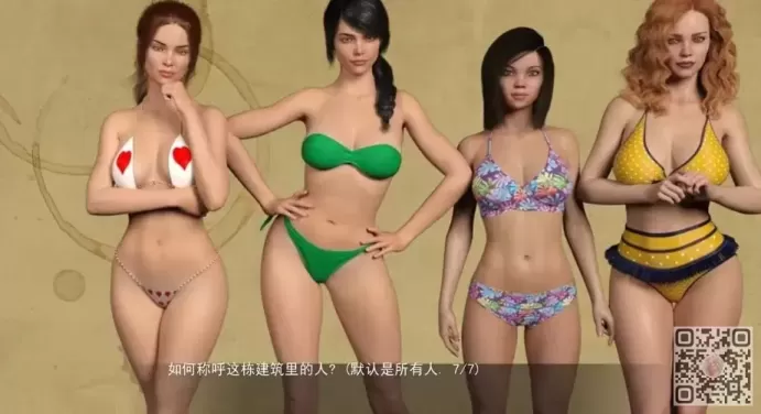 图片[3]-【欧美SLG/汉化/动态】秘密夏日 V0.14.0 汉化版+全CG【安卓】-星源论坛