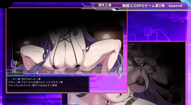 图片[2]-[PC+安卓][爆款RPG/汉化/动态] 星月明日奈与淫欲的地下街-追加篇 v1.0.1 汉化版 [3.73G]-星源论坛