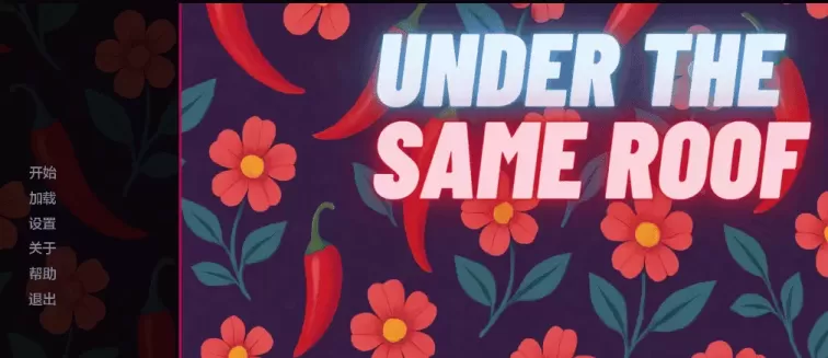 图片[1]-[PC+安卓][日系SLG/汉化/动态] 同一屋檐下 [v1.0] Under the Same Roof [352M]-星源论坛