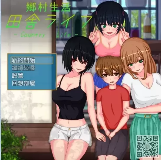 图片[1]-[极品像素SLG/汉化/全动态] 乡村生活 精翻汉化版+自带全回想 [安卓][新汉化/400M]-星源论坛