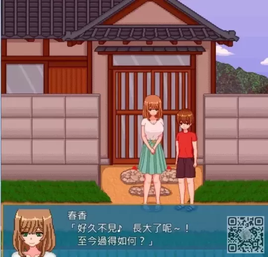 图片[2]-[极品像素SLG/汉化/全动态] 乡村生活 精翻汉化版+自带全回想 [安卓][新汉化/400M]-星源论坛