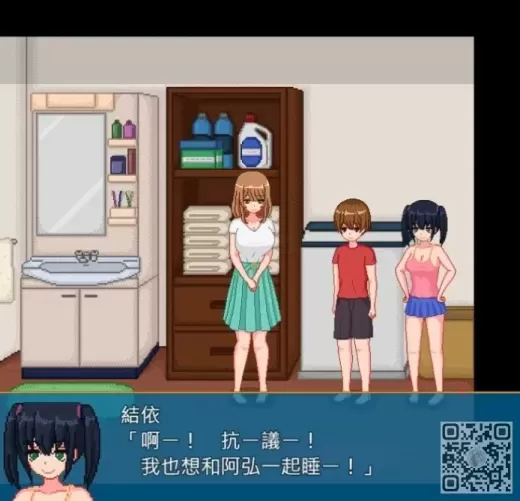 图片[3]-[极品像素SLG/汉化/全动态] 乡村生活 精翻汉化版+自带全回想 [安卓][新汉化/400M]-星源论坛