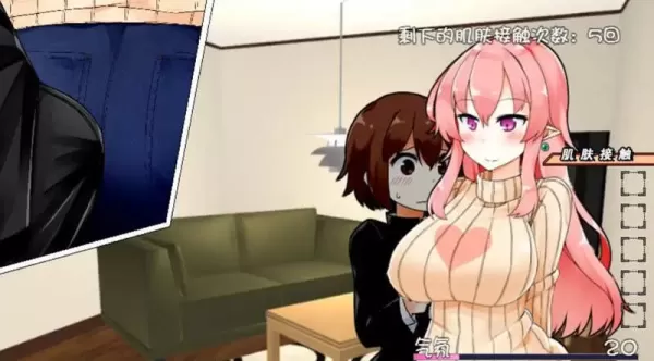 图片[5]-【安卓/PC/SLG】家事代行 V2精翻汉化修复版+全回想礼包 日式RPG游戏&补+1.2G-星源论坛