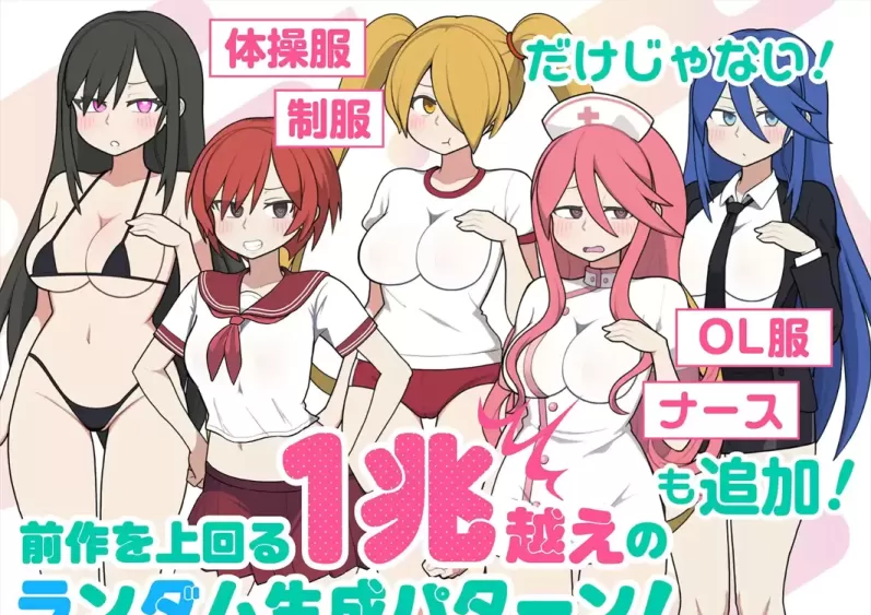 图片[3]-[PC] [互动SLG/官中/动态] 路人娘电车 モブ娘電車 官方中文版 [869M]-星源论坛