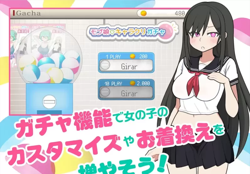 图片[4]-[PC] [互动SLG/官中/动态] 路人娘电车 モブ娘電車 官方中文版 [869M]-星源论坛