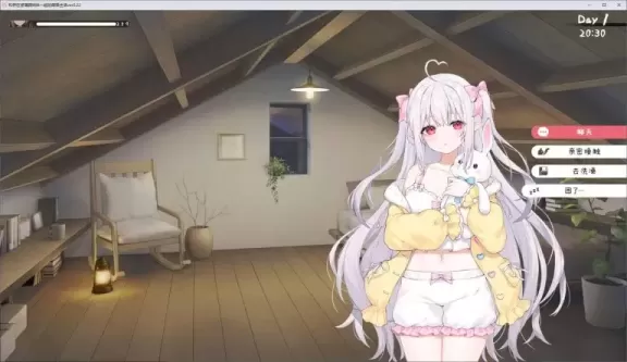 图片[2]-【SLG/安卓+PC】和存在感薄弱妹妹一起的简单生活 v0.79 日式 最新测试版【更新/4G】-星源论坛