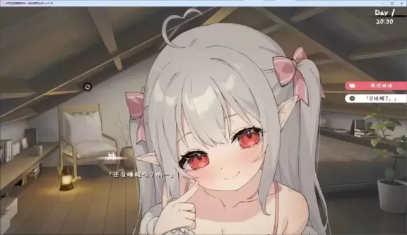 图片[3]-【SLG/安卓+PC】和存在感薄弱妹妹一起的简单生活 v0.79 日式 最新测试版【更新/4G】-星源论坛