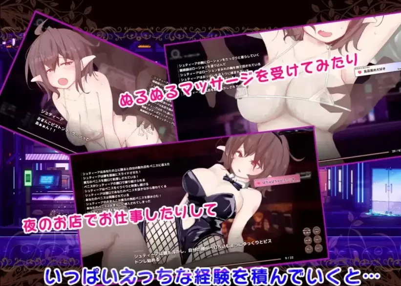 图片[3]-[PC] [RPG/精翻/动态] 极乐旅人 EcstasyForth Ver1.10 精翻汉化完整版 [3.3G]-星源论坛