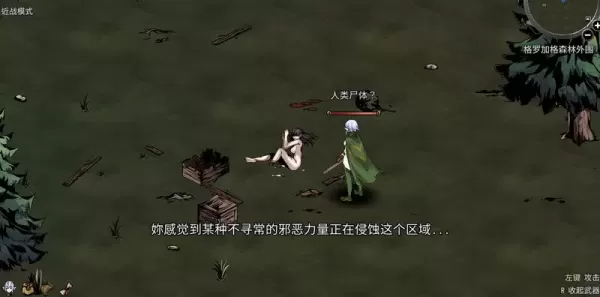 图片[2]-【 黑暗之地编年史堕落精灵 】-v0.328
官方中文版
（H版饥荒）-星源论坛