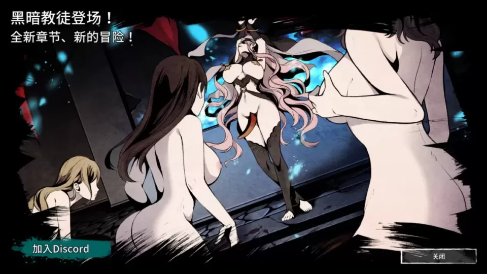 图片[1]-【 黑暗之地编年史堕落精灵 】-v0.328
官方中文版
（H版饥荒）-星源论坛