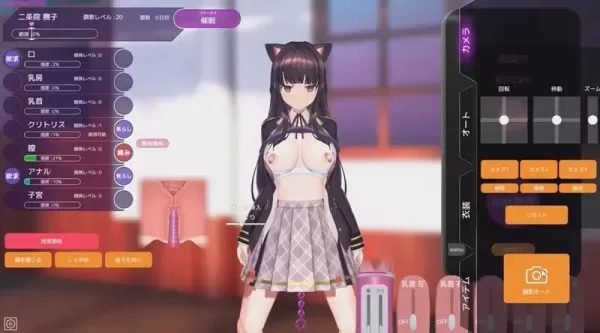 图片[1]-【 催眠APP～清纯大小姐的堕落调教模拟～ 】-v0.3.0
官方中文版
PS：这作2025年09月下旬发售-星源论坛