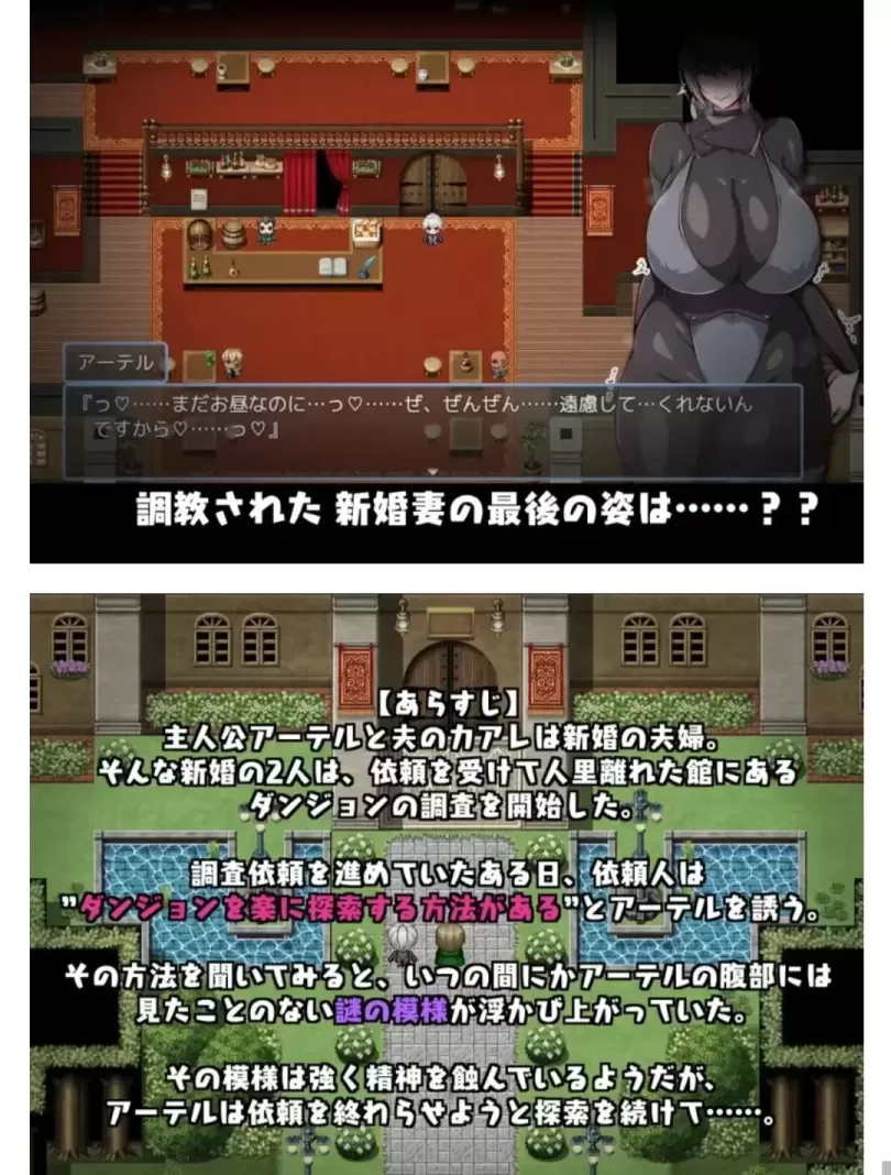 图片[1]-【 今天可能会很晚回来…~调教人妻，让她堕落成痴女~ 】-v3.2.5a
汉化版+存档
作弊码 : 995084-星源论坛