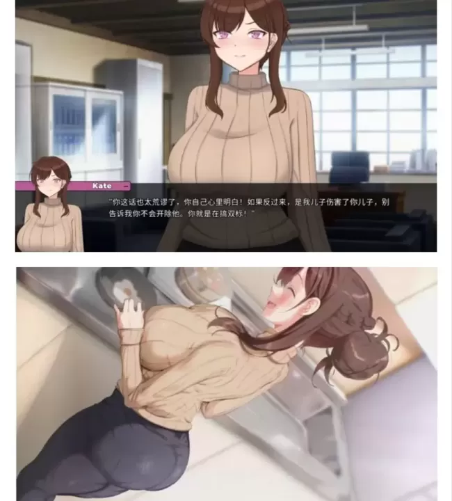 图片[1]-【 妈妈为何这样 】-v0.6.0-星源论坛