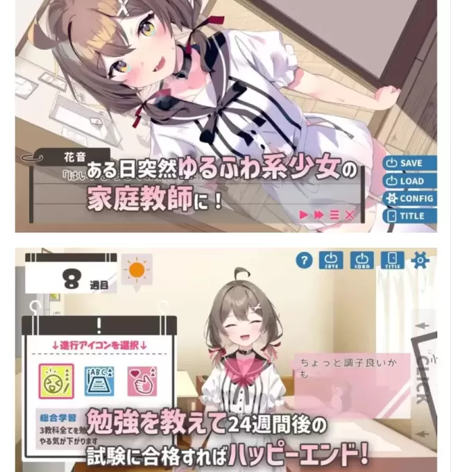 图片[1]-【 软萌少女想让你指教她 】-星源论坛