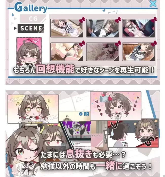 图片[2]-【 软萌少女想让你指教她 】-星源论坛