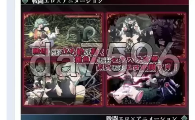 【 勇者伊尔米娜的英雄传 0 】-v1.10