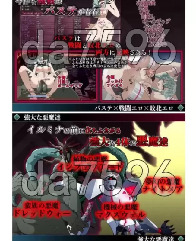 图片[1]-【 勇者伊尔米娜的英雄传 0 】-v1.10-星源论坛