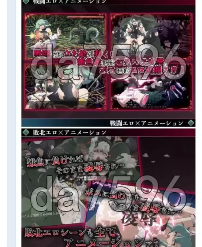 图片[2]-【 勇者伊尔米娜的英雄传 0 】-v1.10-星源论坛