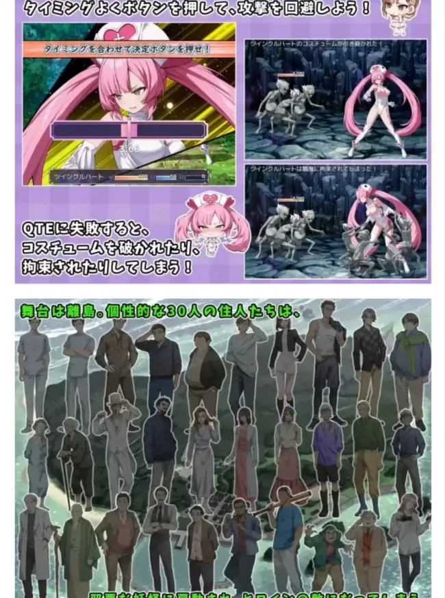 图片[1]-【 光凛天使 闪耀之心 】-v1.0.0-星源论坛