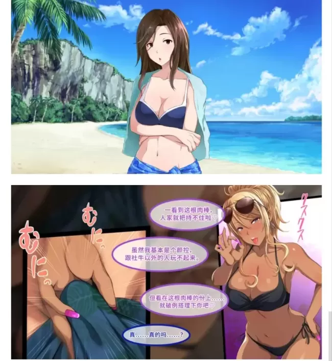 图片[1]-【 女性聚集的混沌海滩散布费洛蒙的处男游行！ 】-v1.0-星源论坛