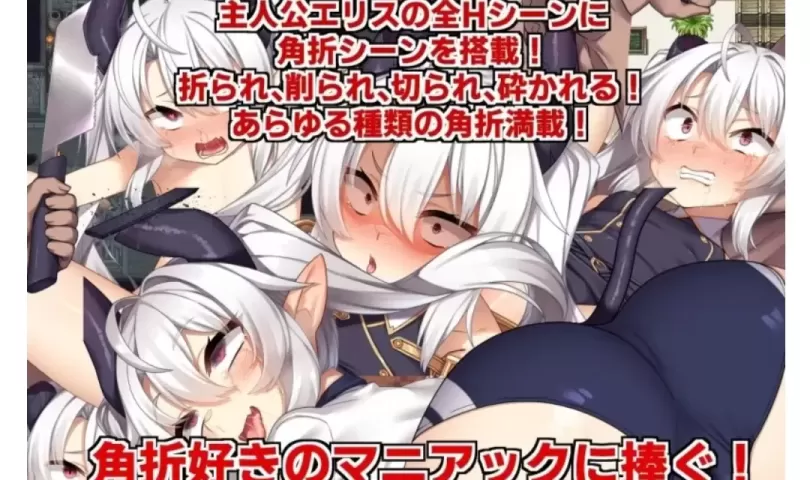 图片[2]-【 角折魔王爱丽丝的重生谭 】-星源论坛