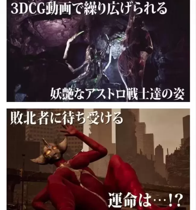 图片[1]-【 妖艳败北动画集 】-vol.4】-星源论坛