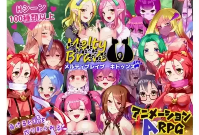 【 梅尔蒂勇者 基顿兹 】-v2.1