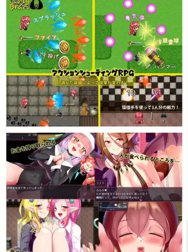 图片[2]-【 梅尔蒂勇者 基顿兹 】-v2.1-星源论坛