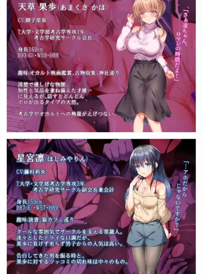 图片[2]-【 浮世村轮辱纪行 】-v1.0.1-星源论坛