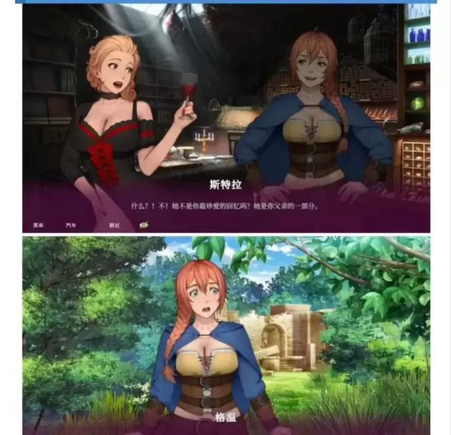 【 魅惑女巫：情欲魔药铺 】