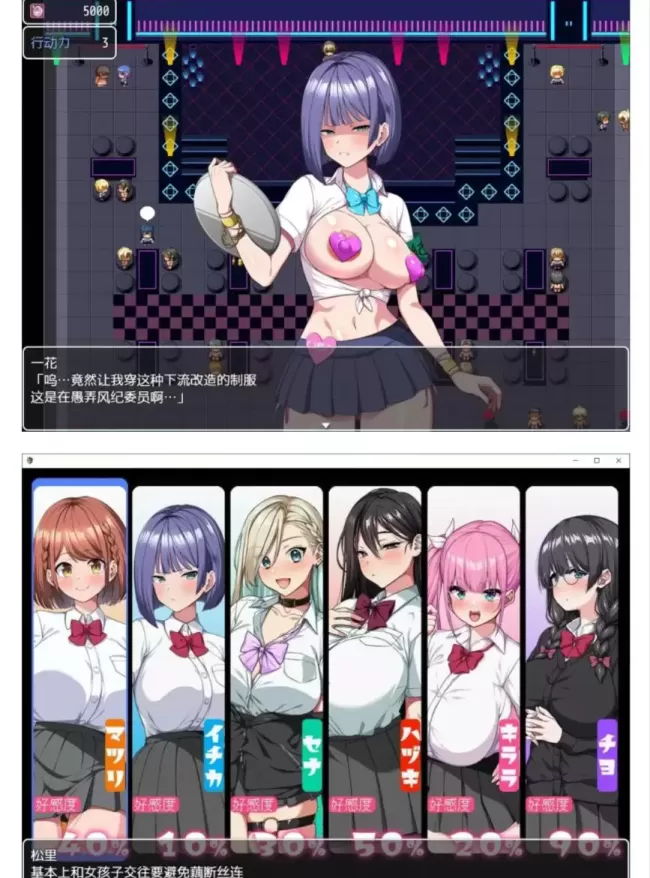 图片[2]-【 这就是泡姬学园学园祭！ 】-星源论坛