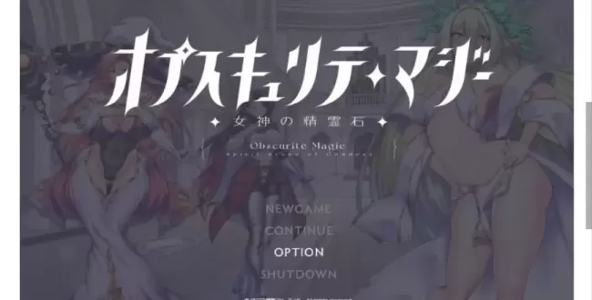 【 隐秘魔法～女神灵石DLC 骑士团的夏日海滨 】-v1.18