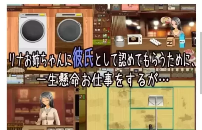 图片[1]-【 单人经营旅馆记～想和好色姐姐专一相守的我～ 】-星源论坛