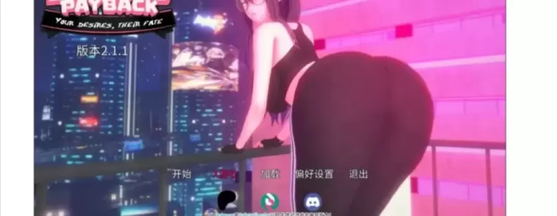 【 生活的回报 】-v2.1.1