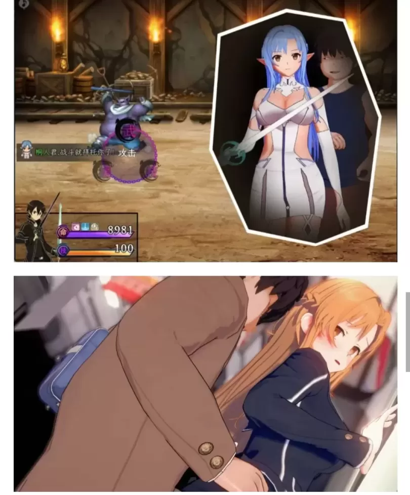 图片[1]-【 SAO~气息遮断魔法陷阱Ⅱ 】-v0.90-星源论坛